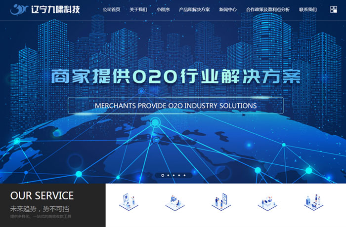 沈陽云端科技有限公司,沈陽云端科技,沈陽網站建設,沈陽網頁設計,沈陽網站制作,做網站的公司,沈陽網站優化,系統開發,vi制作,品牌策劃,云端15年開發經驗,云端15年,云端科技15,科技發展網站設計