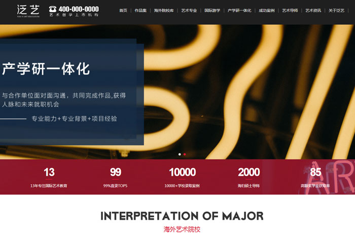 沈陽云端科技有限公司,沈陽云端科技,沈陽網站建設,沈陽網頁設計,沈陽網站制作,做網站的公司,沈陽網站優化,系統開發,vi制作,品牌策劃,云端15年開發經驗,云端15年,云端科技15,教育科技網站設計