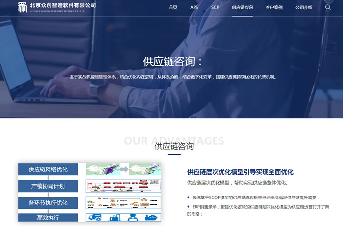 沈陽云端科技有限公司,沈陽云端科技,沈陽網站建設,沈陽網頁設計,沈陽網站制作,做網站的公司,沈陽網站優化,系統開發,vi制作,品牌策劃,云端15年開發經驗,云端15年,云端科技15,軟件公司網站設計