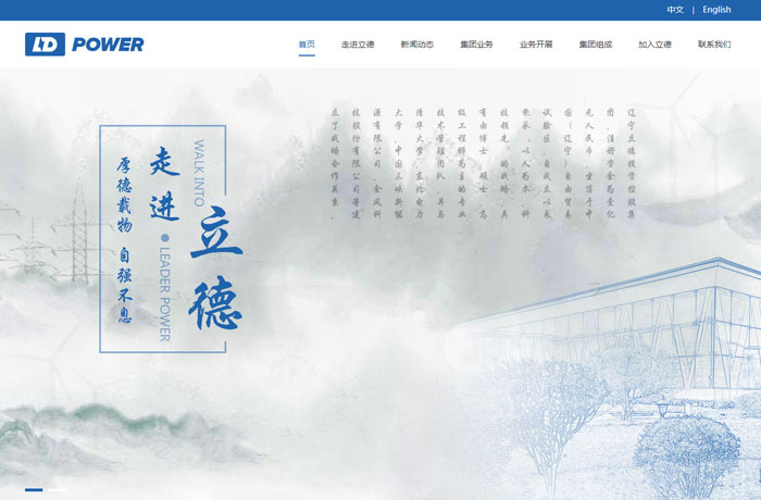 沈陽云端科技有限公司,沈陽云端科技,沈陽網(wǎng)站建設(shè),沈陽網(wǎng)頁設(shè)計(jì),沈陽網(wǎng)站制作,做網(wǎng)站的公司,沈陽網(wǎng)站優(yōu)化,系統(tǒng)開發(fā),vi制作,品牌策劃,云端15年開發(fā)經(jīng)驗(yàn),云端15年,云端科技15,集團(tuán)網(wǎng)站設(shè)計(jì)