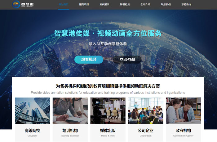 沈陽云端科技有限公司,沈陽云端科技,沈陽網站建設,沈陽網頁設計,沈陽網站制作,做網站的公司,沈陽網站優化,系統開發,vi制作,品牌策劃,云端15年開發經驗,云端15年,云端科技15,傳媒文化網站設計